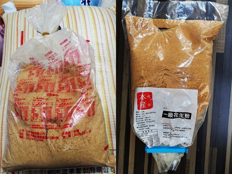 台北市量販店賣「新竹福源花生醬」　　驗出黃麴毒素超標