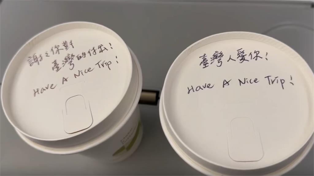 八炯突搭機離台喊珍重再見！機組人員急送「超暖問候」他撐不住：要感動死誰