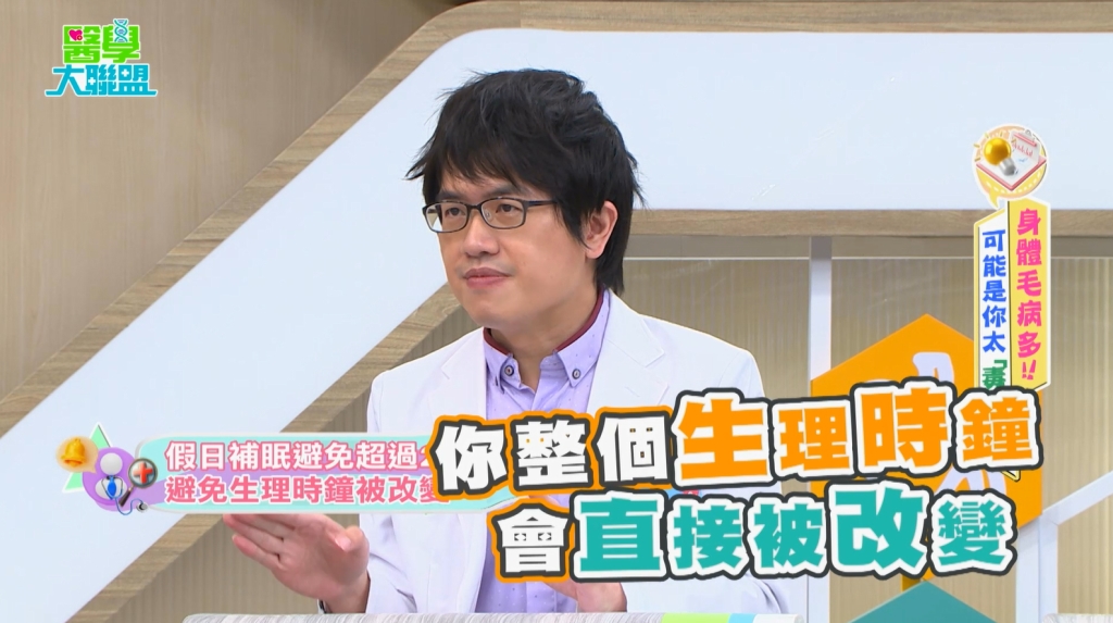 迷思破解/午休「黃金8分鐘」CP值最高 補眠錯時間小心罹「這疾病」!