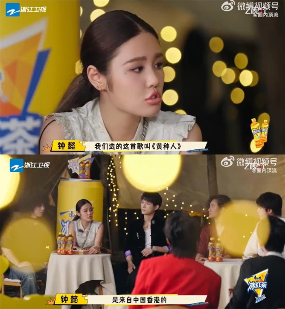 鍾鎮濤辱華遭小粉紅舉報！20歲愛女上節目喊「我是愛國的中國人」急滅火