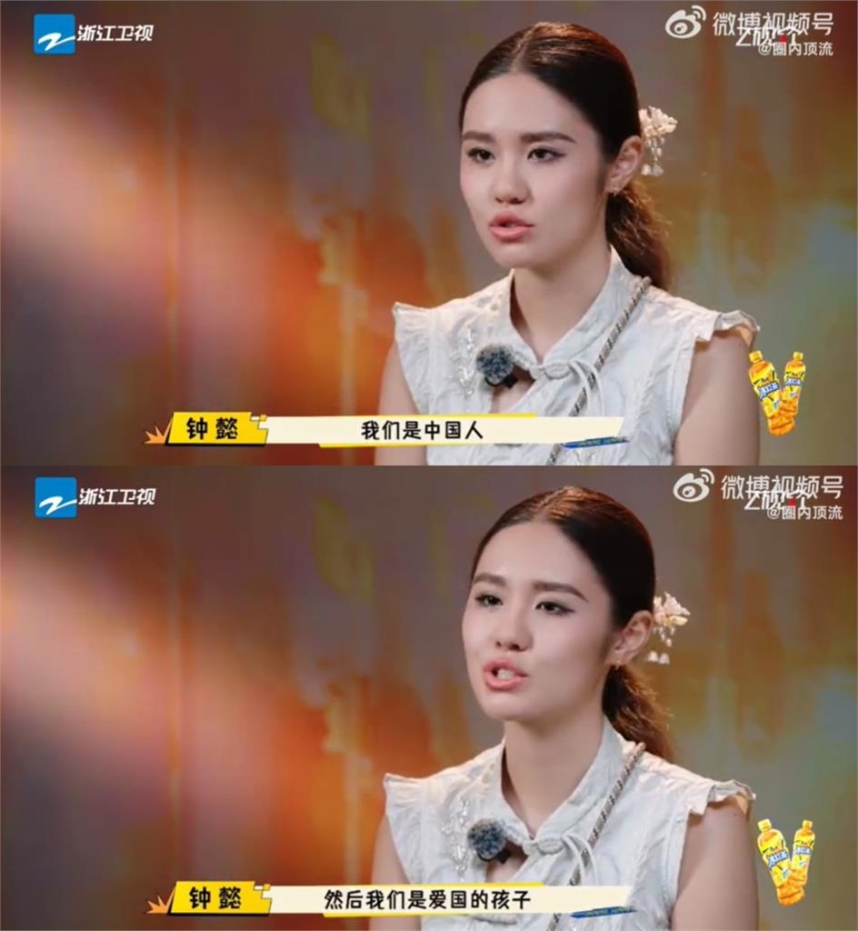 鍾鎮濤辱華遭小粉紅舉報！20歲愛女上節目喊「我是愛國的中國人」急滅火