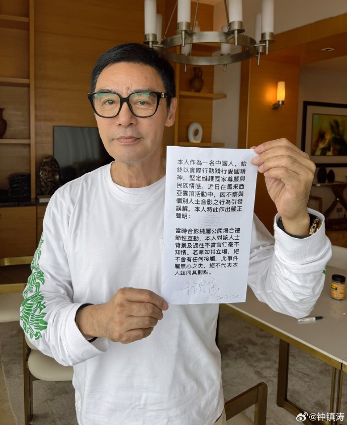 鍾鎮濤辱華遭小粉紅舉報！20歲愛女上節目喊「我是愛國的中國人」急滅火