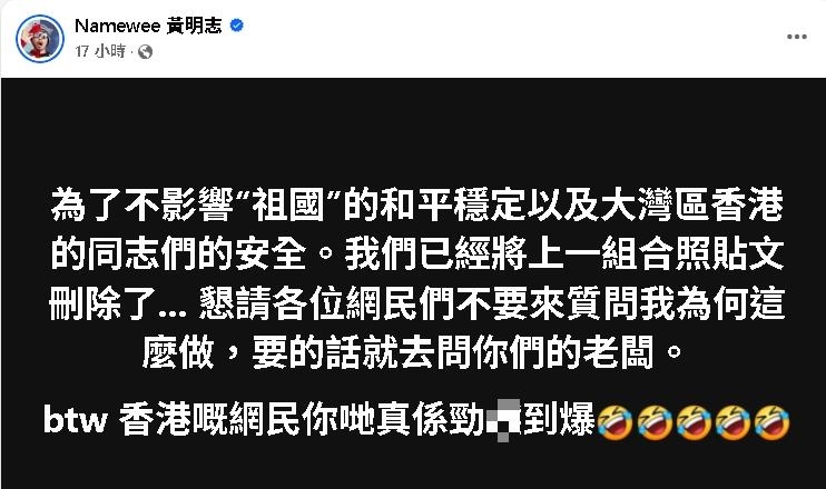 鍾鎮濤辱華遭小粉紅舉報！20歲愛女上節目喊「我是愛國的中國人」急滅火