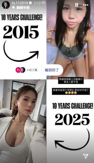 蕾菈「10年前青澀臉蛋」反差狀態流出！堅持「0動刀」本人親認：我也快不信了