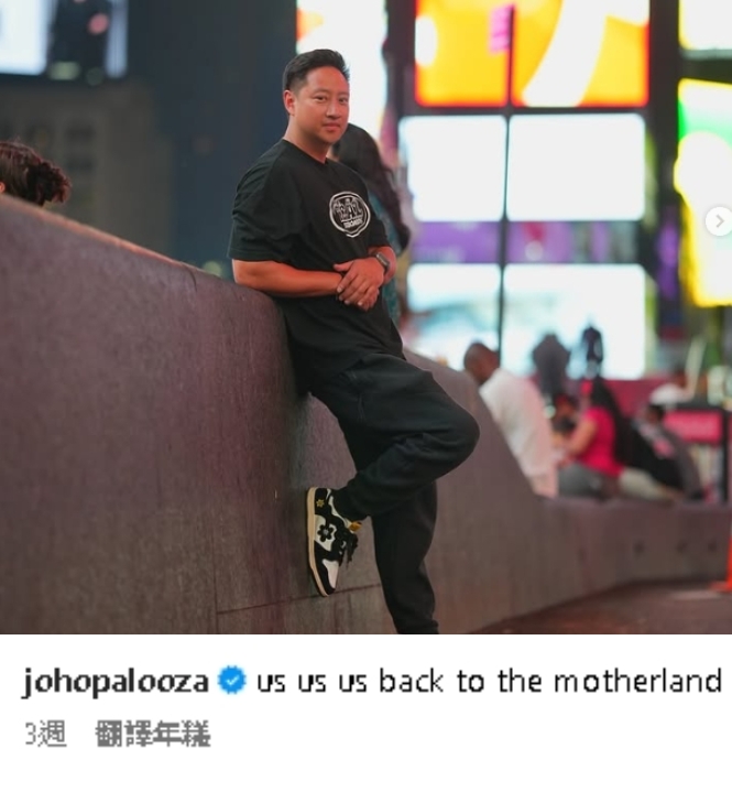 美籍老公爆偷玩交友APP！妹子一滑驚「IP在紐約」照片全對上…王思佳急回