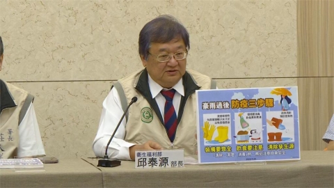 談豪雨後落實防疫3步驟　邱泰源親上火線說明了