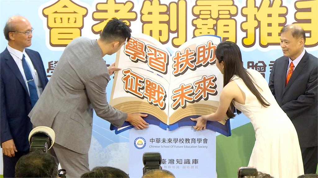 王齊麟婚後行程滿檔　透露婚宴明年舉辦盼當二寶爸