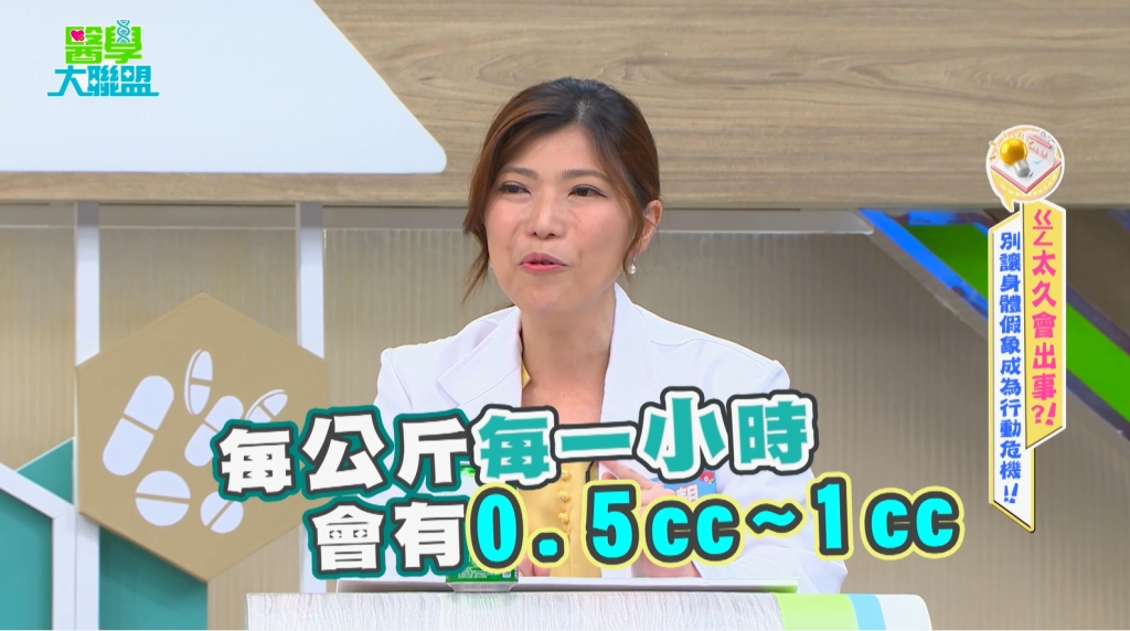 漏尿不只憋不住！「這2型」尿失禁差異，4高風險族群一次看！