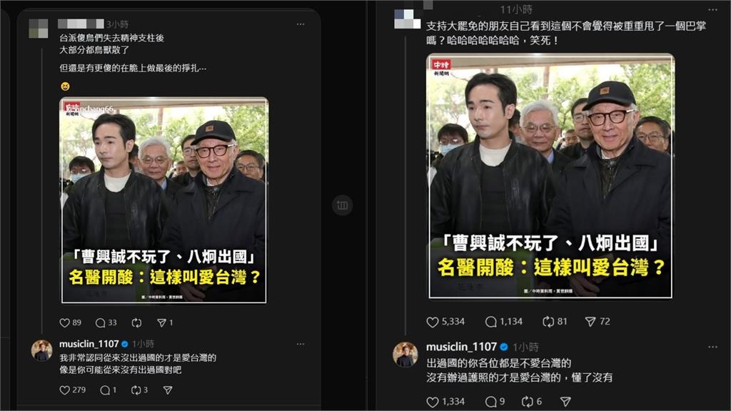 大罷免完封搭機喊珍重再見!八炯遭疑「烙跑不愛台灣」本人不忍親開戰了