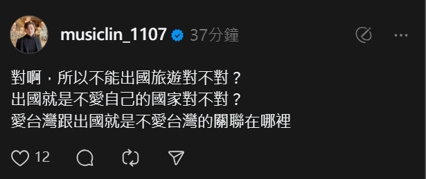 大罷免完封搭機喊珍重再見!八炯遭疑「烙跑不愛台灣」本人不忍親開戰了