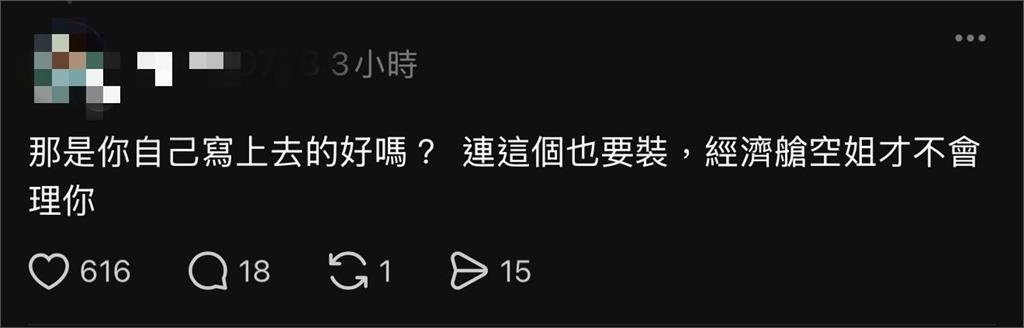 八炯離台收空服員寫杯祝福「遭疑自導自演」 他「曬1圖」反嗆:還是要告我?