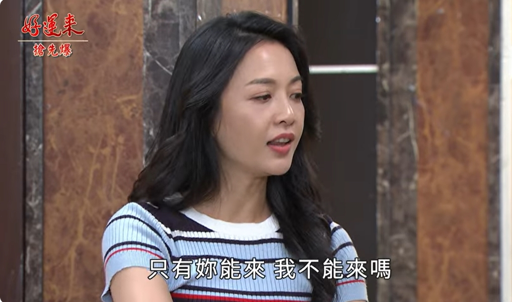 《好運來-EP155精彩片段》妒妻大捉猴 神秘人大應援？