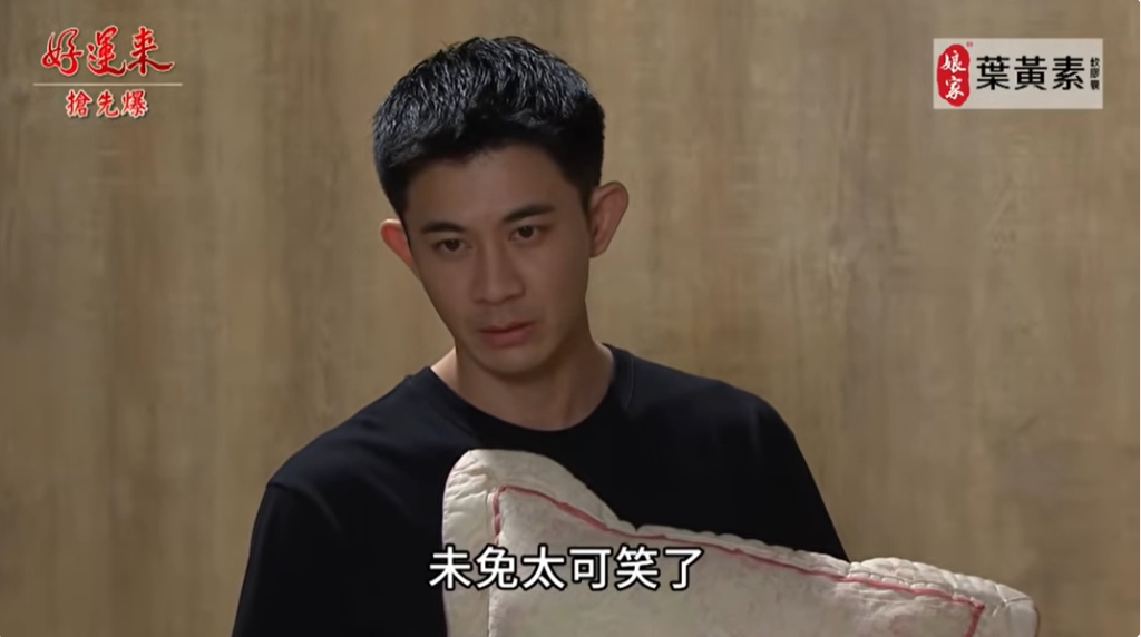 《好運來-EP155精彩片段》霸美前任反殺 千晶完敗？