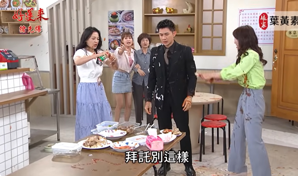 《好運來-EP155精彩片段》霸美前任反殺 千晶完敗？