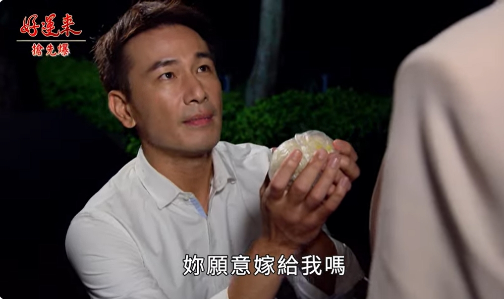 《好運來-EP155精彩片段》黑剛家族團滅 瑞達大求婚？ 