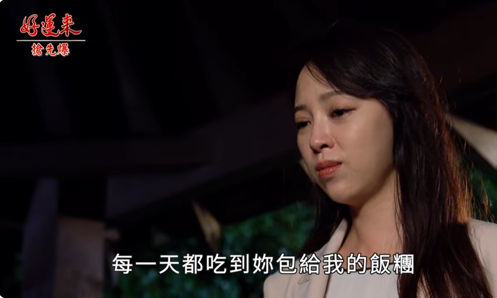 《好運來-EP155精彩片段》黑剛家族團滅 瑞達大求婚？ 
