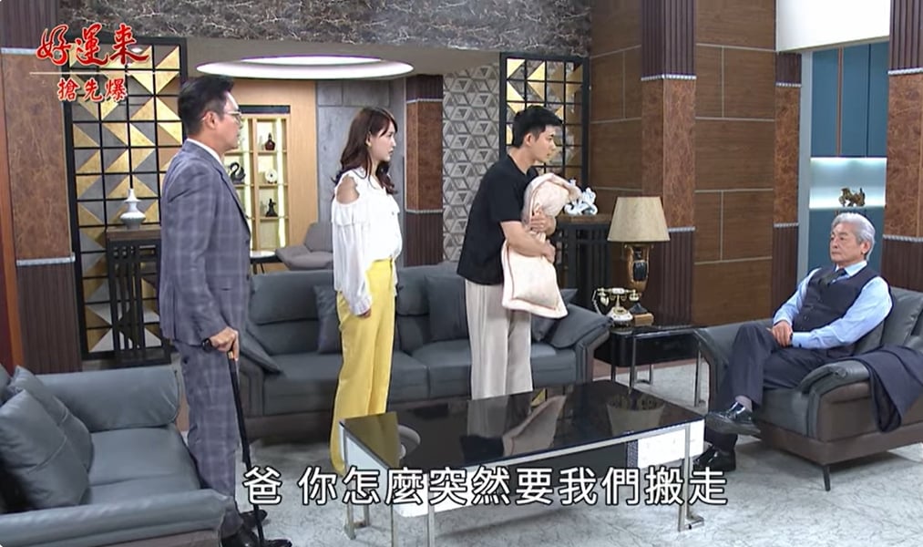 《好運來-EP155精彩片段》黑剛家族團滅 瑞達大求婚？ 
