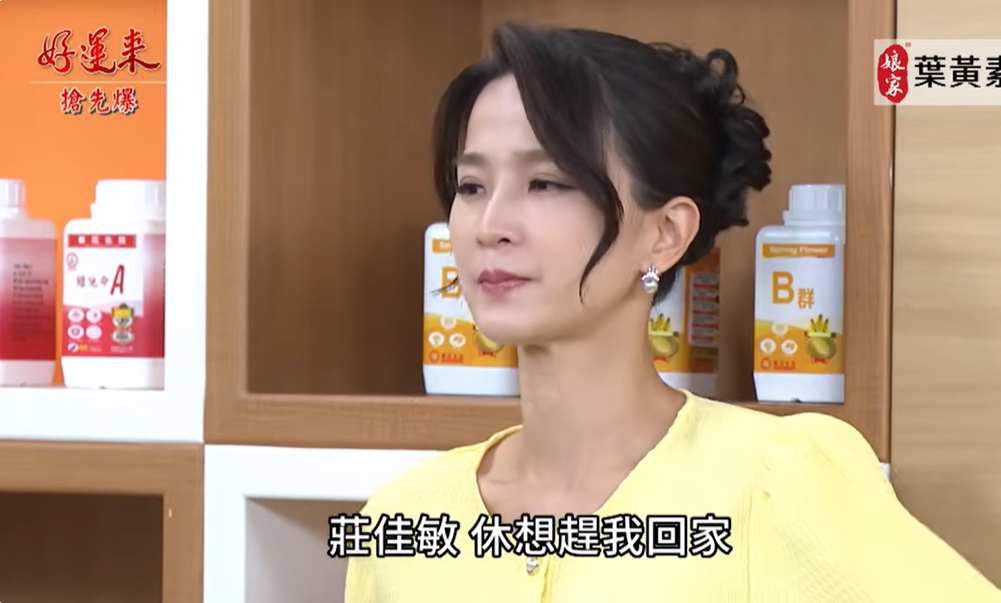 《好運來-EP155精彩片段》團虐假會經理 驅妖大作戰?