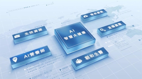 外泌體市場夯! 上曜集團跨足保健品推"可食用外泌體"