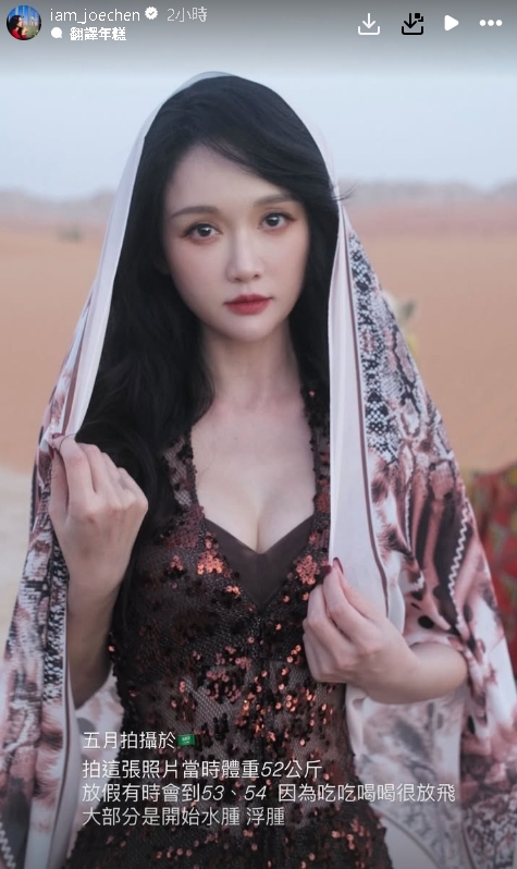 陳喬恩公開「超猛縮水照」真實體重曝!竟被要求「再瘦3.5KG」:知道多難嗎