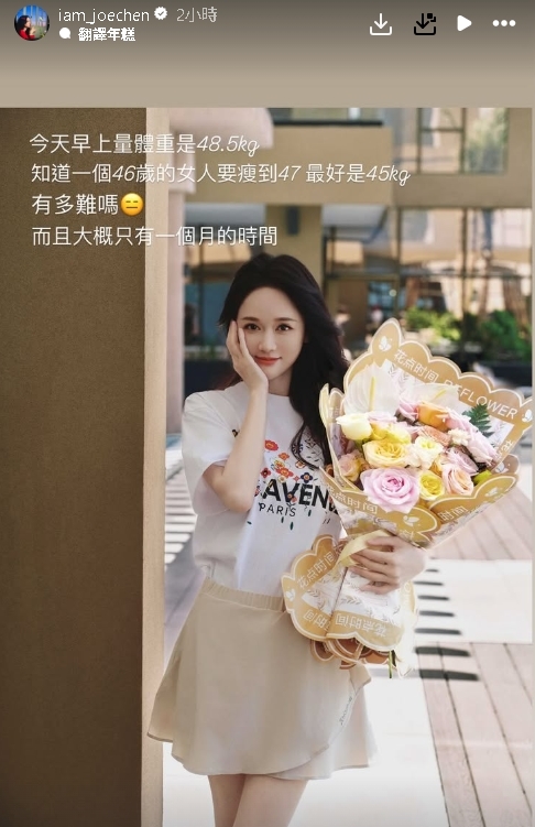 陳喬恩公開「超猛縮水照」真實體重曝!竟被要求「再瘦3.5KG」:知道多難嗎