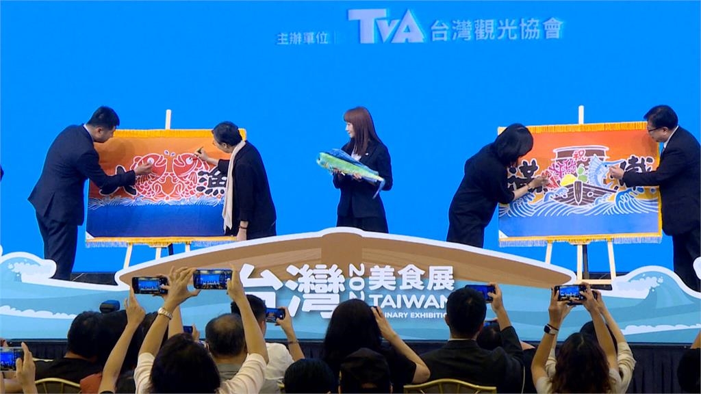台灣美食展８／１登場　各地好料飄香　五星飯店優惠最低19折起