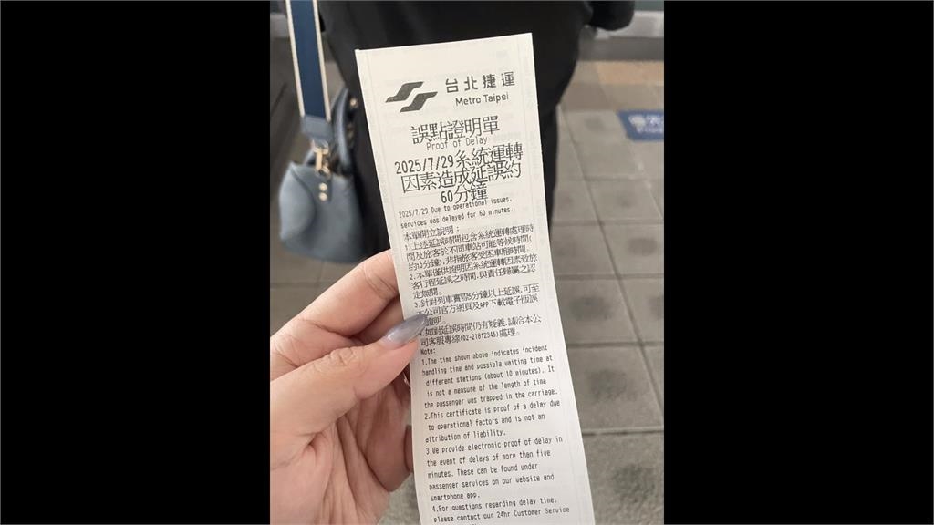 北捷文湖線出包!交通大亂 旅客摸黑走軌道