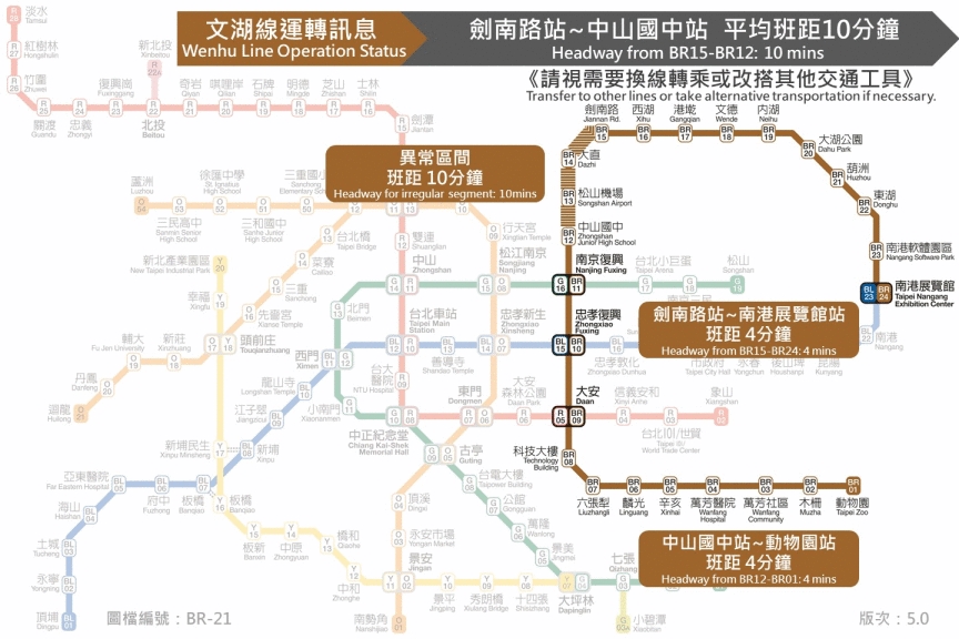 快新聞／北捷文湖線異常警訊！「大直-動物園」列車卡隧道　啟動公車接駁