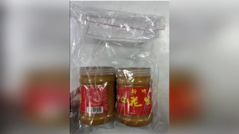知名花生醬遭勒令停產　衛生局曝原因