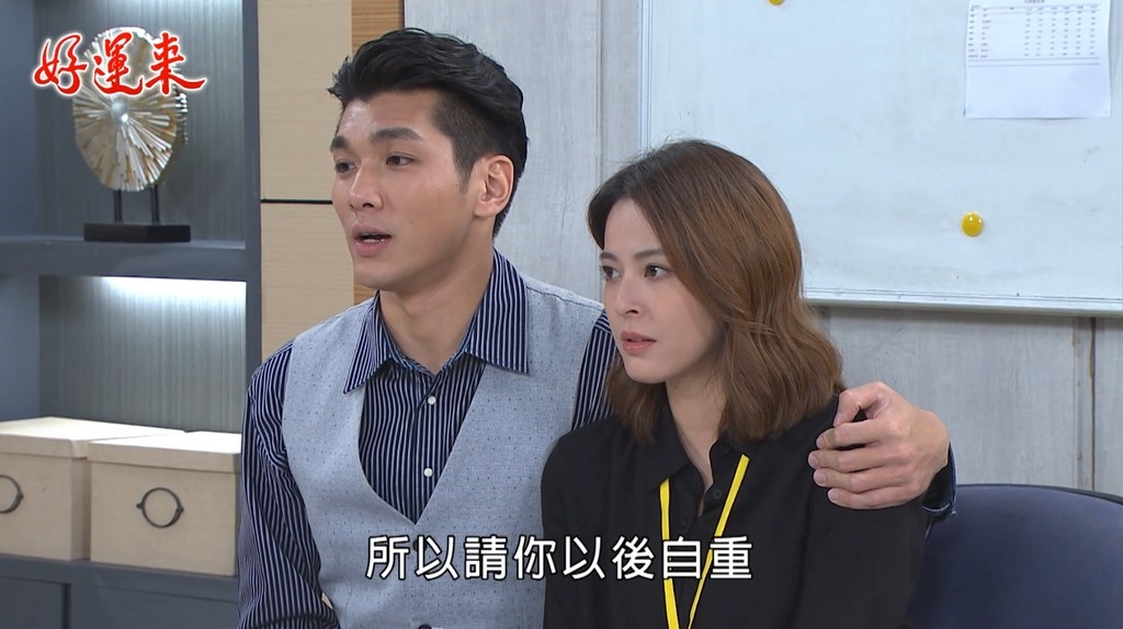 《好運來》卞慶華回來了！蘇晏霈喜曬3人同框　引網敲碗「諾軒第二回合」