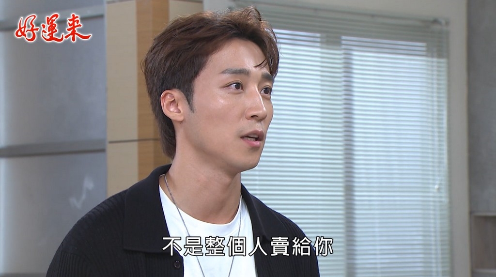 《好運來》卞慶華回來了！蘇晏霈喜曬3人同框　引網敲碗「諾軒第二回合」