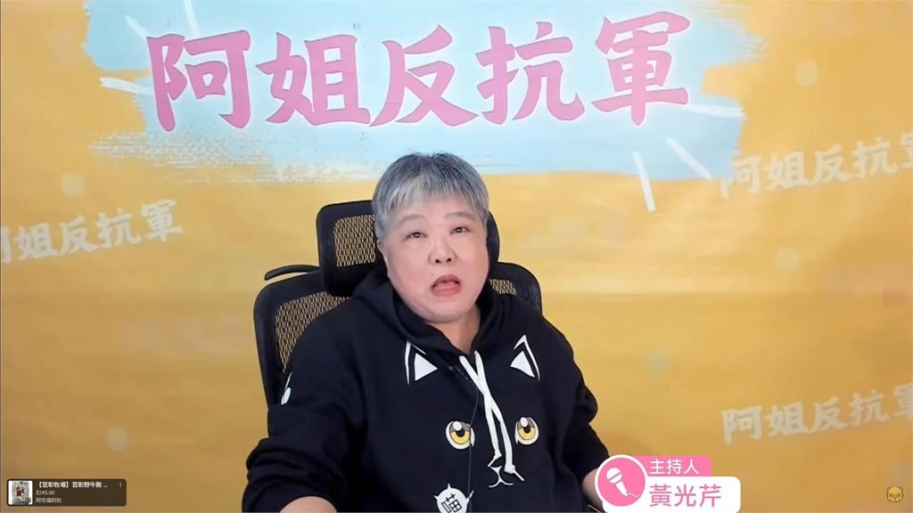 遭黃光芹批「大罷免成西進投名狀」！館長發狂怒開噴「下秒改口1句」網看傻了