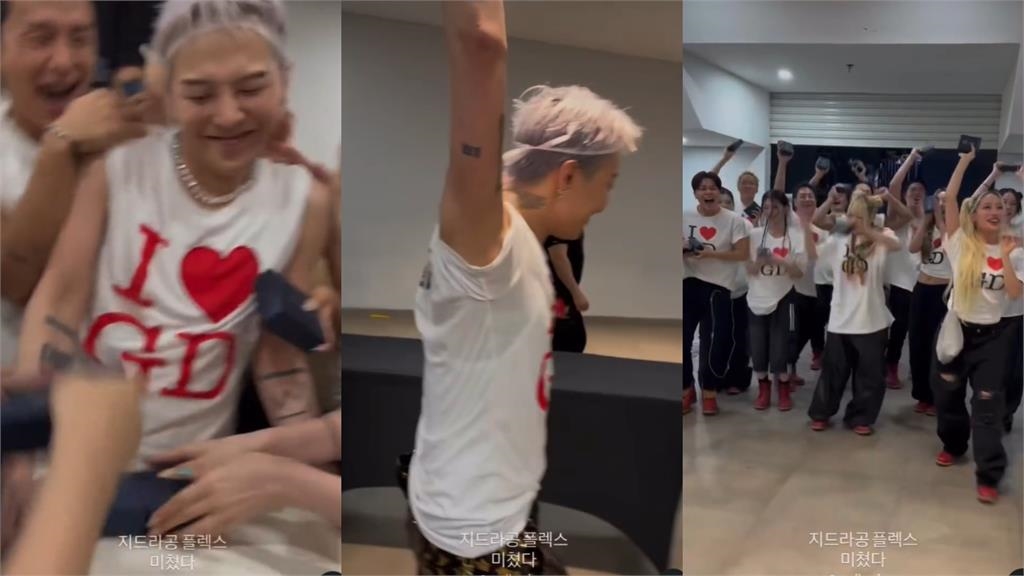 GD出手贈「165萬名牌項鍊」遭包圍！現場爆推擠嗨爛…本人「第1反應」曝光