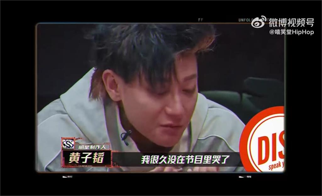 黃子韜錄影竟為「這事」掩面崩潰！悲喊「我不是愛哭的人」全網搖頭：應該去演戲