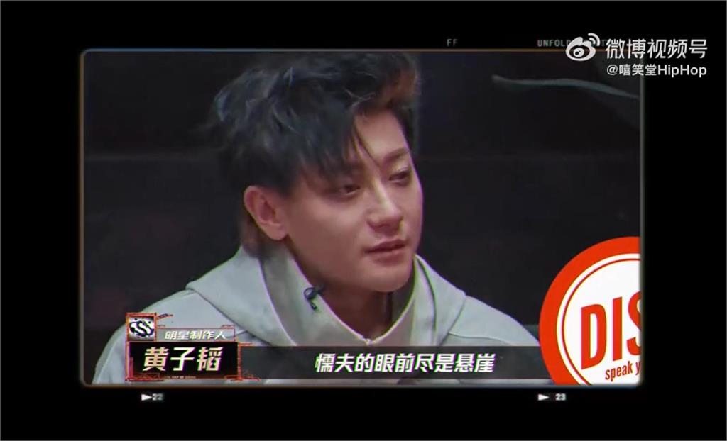 黃子韜錄影竟為「這事」掩面崩潰！悲喊「我不是愛哭的人」全網搖頭：應該去演戲