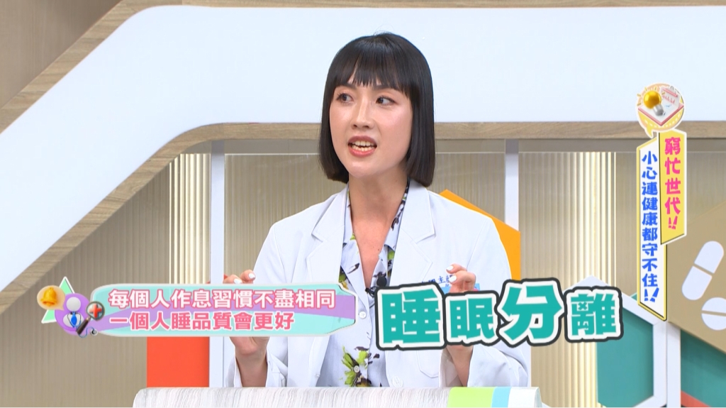 愛雅曾靠「半瓶紅酒」才能睡!不只性功能「睡眠不足」釀3大類問題!