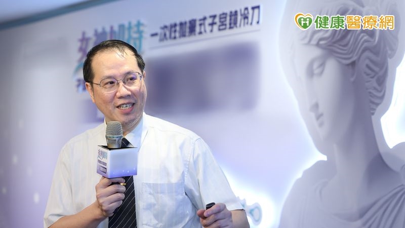 子宮鏡手術再進化!新型拋棄式冷刀系統啟用 助提升處置效率與安全性