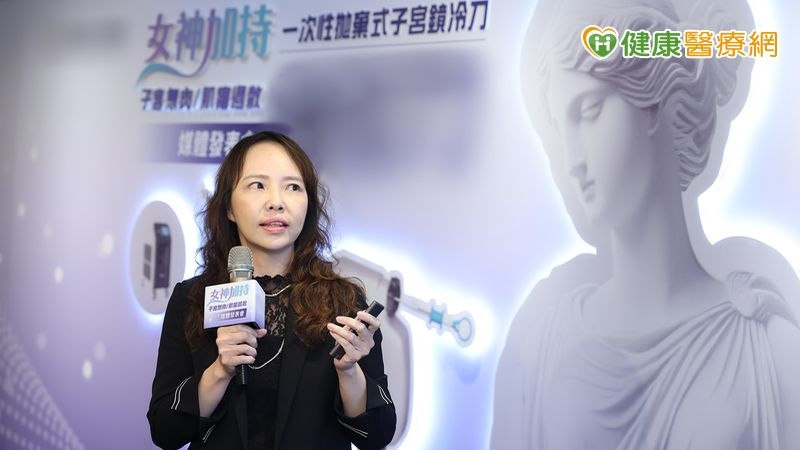 子宮鏡手術再進化!新型拋棄式冷刀系統啟用 助提升處置效率與安全性