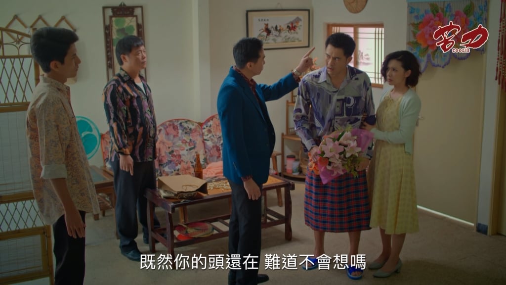 《苦力》清風金蘭修成正果 許政男變太監?