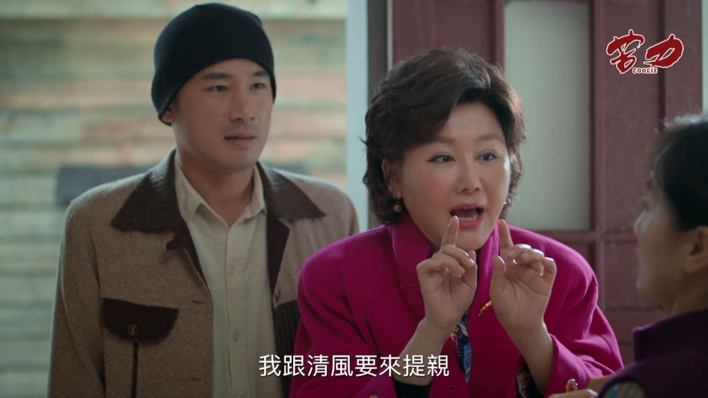 《苦力》清風金蘭修成正果 許政男變太監? 《苦力》清風金蘭修成正果 許政男變太監?