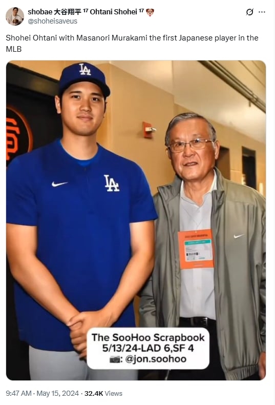 MLB(影)／他上大聯盟大谷還沒出生！洋基找來「史上首位大聯盟亞洲球員」開球