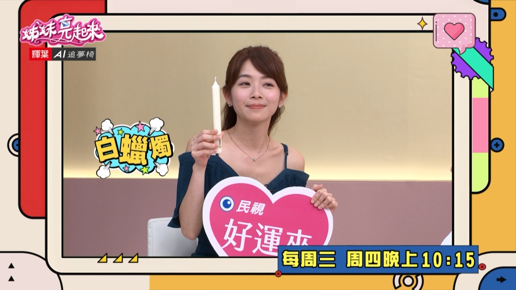 《姊妹亮起來》送禮有眉角 八點檔女星收到「這個禮物」不敢用? 《姊妹亮起來》送禮有眉角 八點檔女星收到「這個禮物」不敢用?