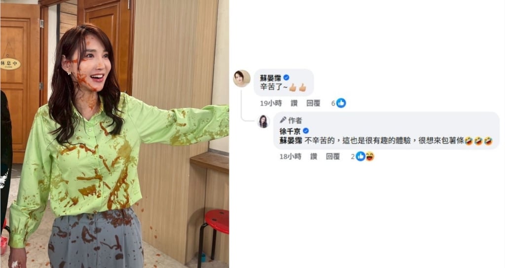 (未完)徐千京