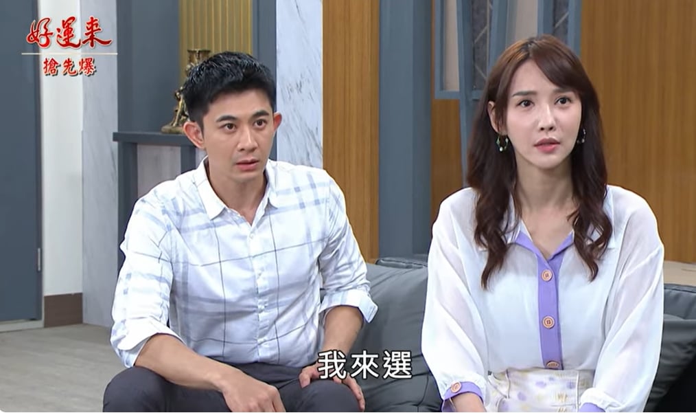 《好運來-EP156精彩片段》準孫媳助攻 祖孫戰父女？