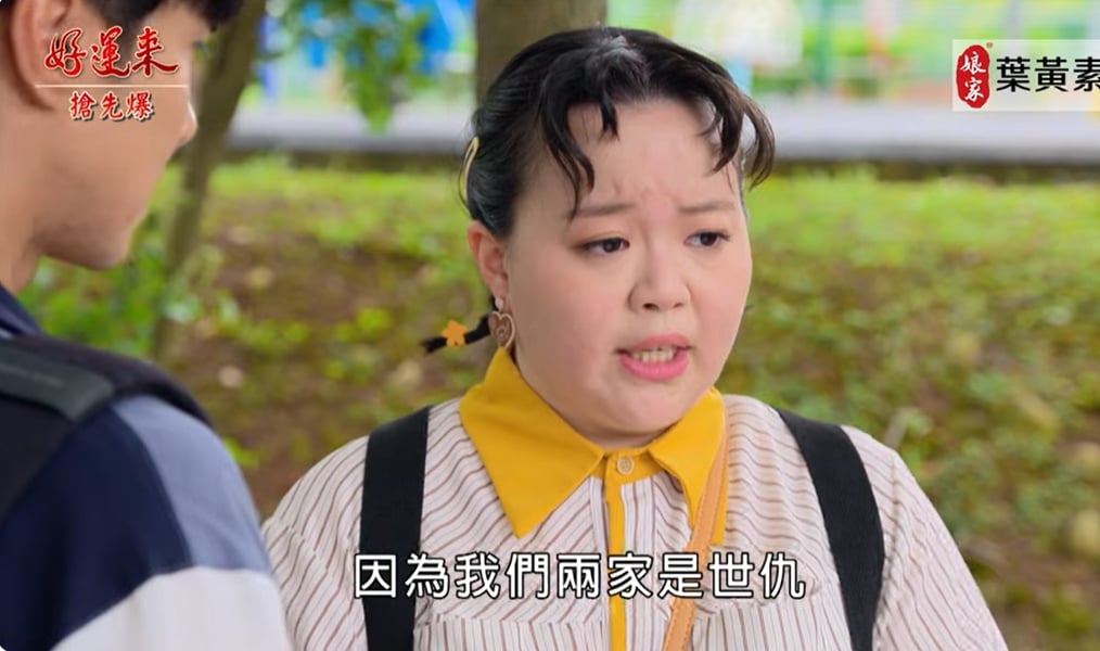 《好運來-EP156精彩片段》兒女英雄傳 怪緣爆不完?