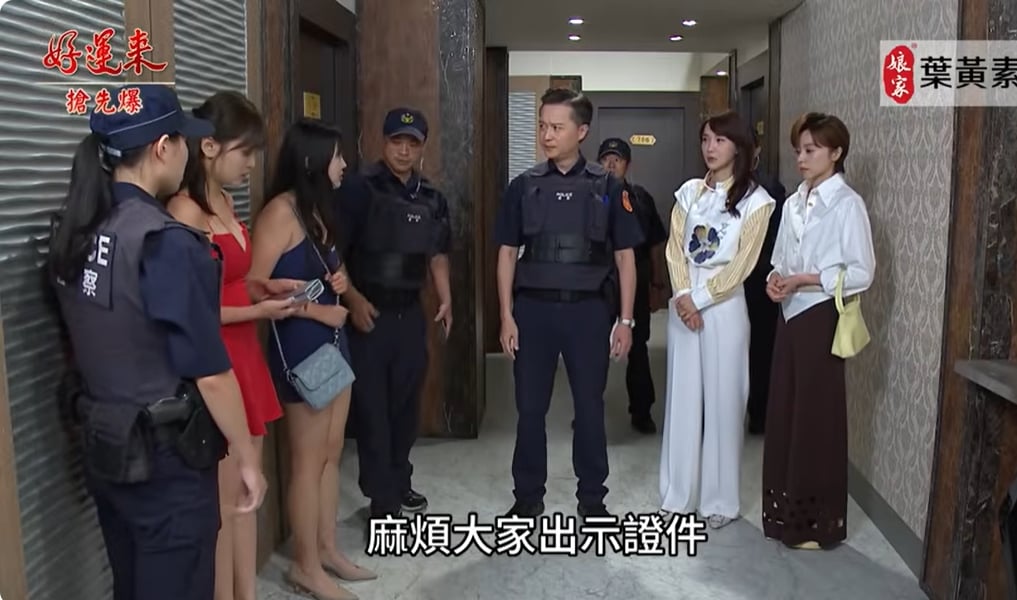 《好運來-EP156精彩片段》雙美追追追 神秘人大串聯?