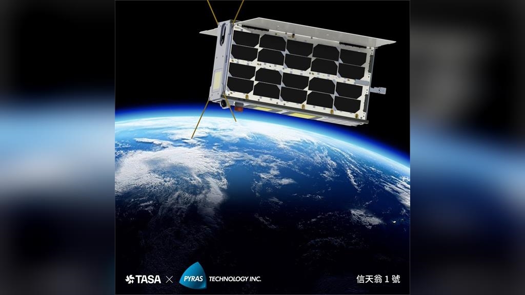 國家太空中心攜手台廠自製3顆立方衛星 發射時間曝光 國家太空中心攜手台廠自製3顆立方衛星 發射時間曝光