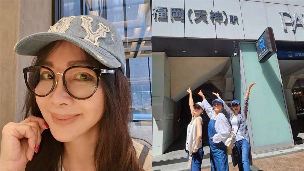 藝人陳美鳳日本旅遊「驚魂記」 全網看素顏照驚呆:真的嚇一跳!