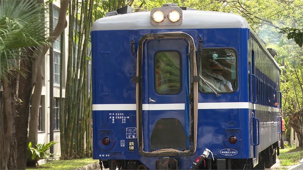 鐵道博物館首階段開箱 經典藍皮柴油客車喚童年記憶 鐵道博物館首階段開箱 經典藍皮柴油客車喚童年記憶