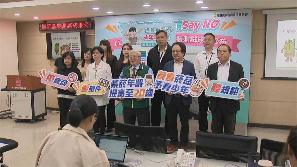 加熱菸解禁!兩業者十四品項有條件通過